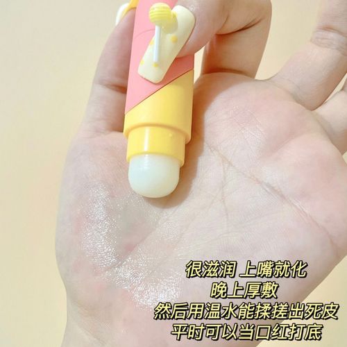 Children's Love Double-Ended Dual-Use Lip Balm Hydrating Moisturizing Anti-Dry Cracking Exfoliating Smoothing Lip Lines Heart Shape