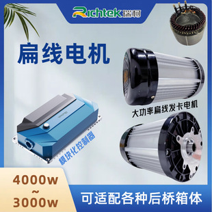 �����݆܇��݆늄�܇�⾀�l��늙C�Ϳ�����60V72V3000-4000�Ħ