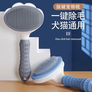 Dog Hair Removal Comb, Cat Comb, Dog Hair Cleaner, Floating Hair Removal, Teddy Bichon Needle Comb, Fluffy Bath Cat Set