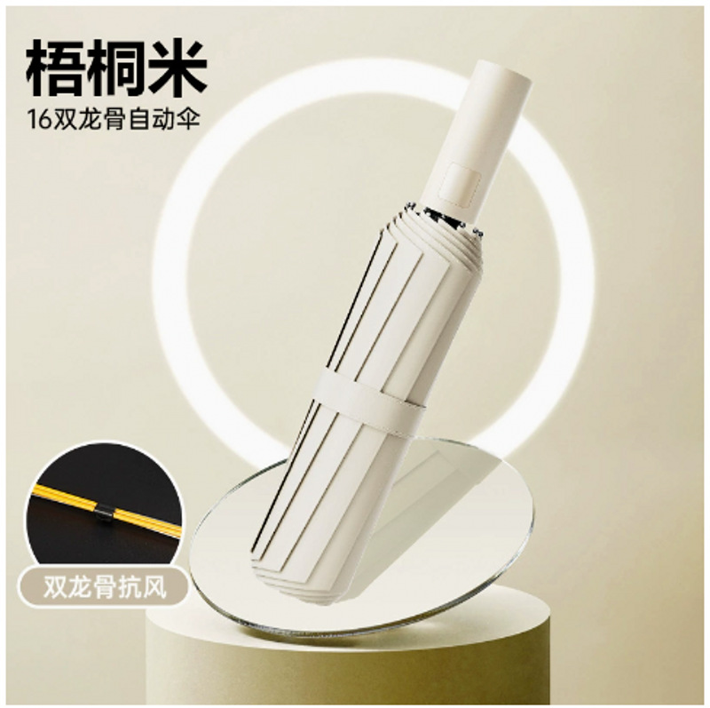 全自動UV傘卸売り女性日焼け止め紫外線防止日傘晴雨両用日傘傘傘カスタマイズ