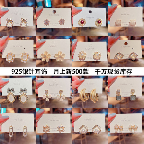 S925 Silver Needle Korean Style New Flower Pearl Earrings Women's Simple Temperament Design Earrings Stud Earrings