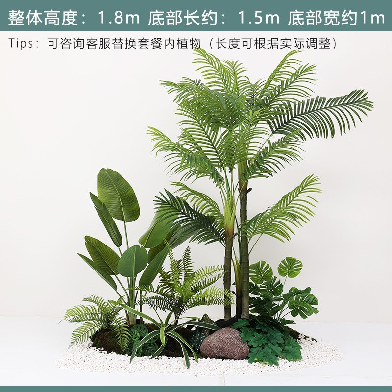 装飾木のショーウインドーの偽植物の景観は景樹の旅人の室内の客間の置物を作って緑の植造景の組み合わせをシミュレーションします。|undefined