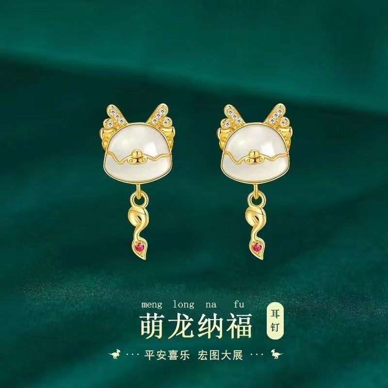 Nuevo año de nacimiento del Dragón año pulsera de joyería de tres piezas conjunto de alta apariencia todo-fósforo luz nicho de lujo diseño ins gratis
