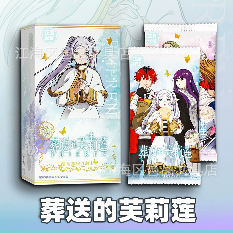 Вечный пакет карты Felilian, похороненный в Karyou, 10 юаней, пакет подлинной мультипликационная карта Xinmeer, целая коробка