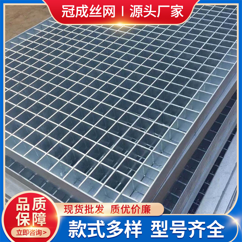 钢格板厂家插接钢格板网压锁格栅板镀锌网格板钢格栅平台钢格板