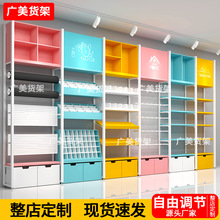 名创货架精品店展示架宠物店文具玩具谷子店文创店多层可调节货架