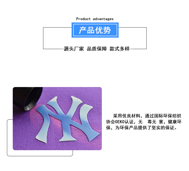 嘉纶刻字膜详情页_26