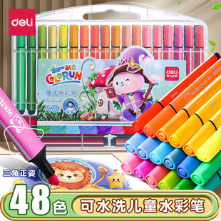 Deli 24-Color Watercolor Pens, 12-Color, 36-Color Kindergarten and Elementary School Art Hand-Drawing Washable Colored Pens, Large Capacity