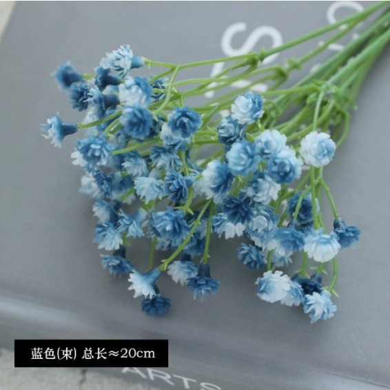 블루 (빔)