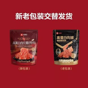 ��Ʒ��Ӹߵ����⸬100g���b���e��ʳС���خa�i����u��С���b