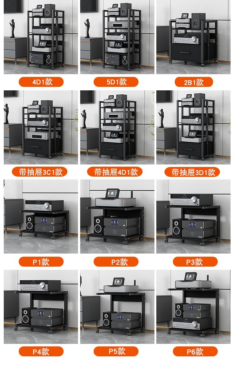 Amplifier Rack with Drawer, Tube Amplifier Stand, Audio Mixer, Karaoke Machine, Home Theater Cabinet