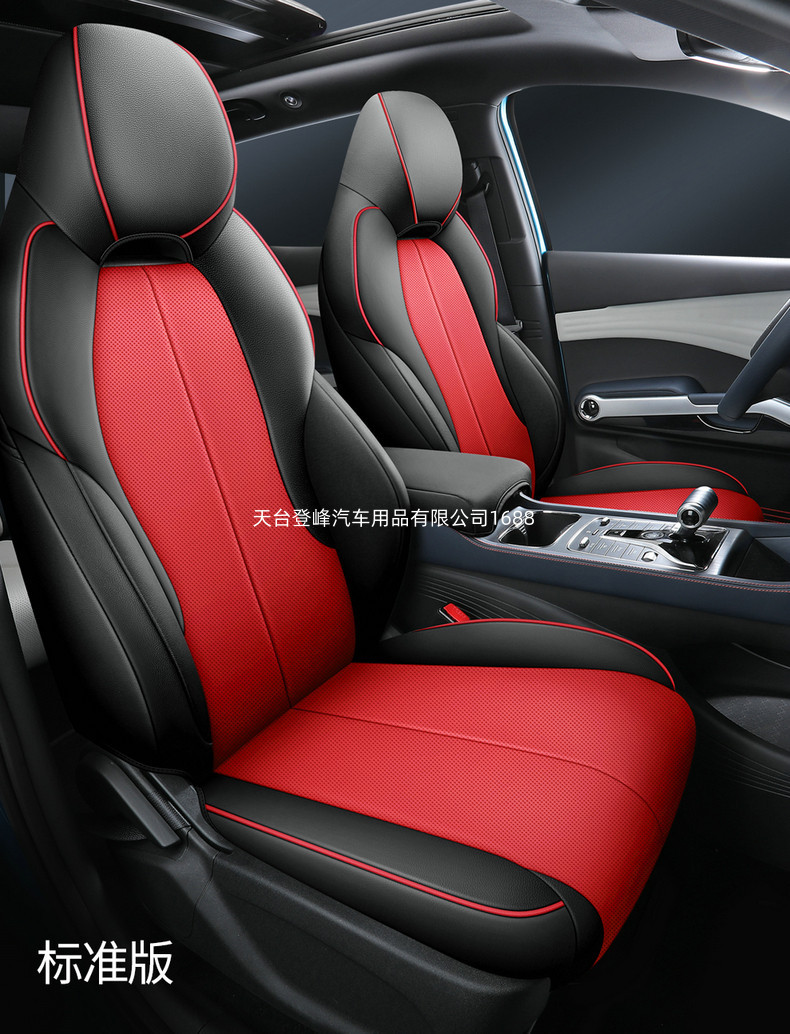 Car Seat Covers Are Suitable for the Integrated Byd Yuan Plus Byd Atto3 Evo Model, Full Coverage for All Seasons