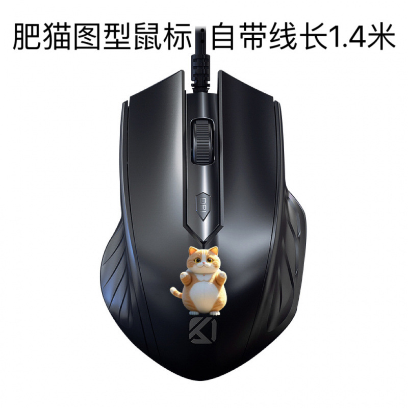 Fat Cat Picture Line Length 1.4m 】조용하고 피부 친화적이며 땀에 강함】