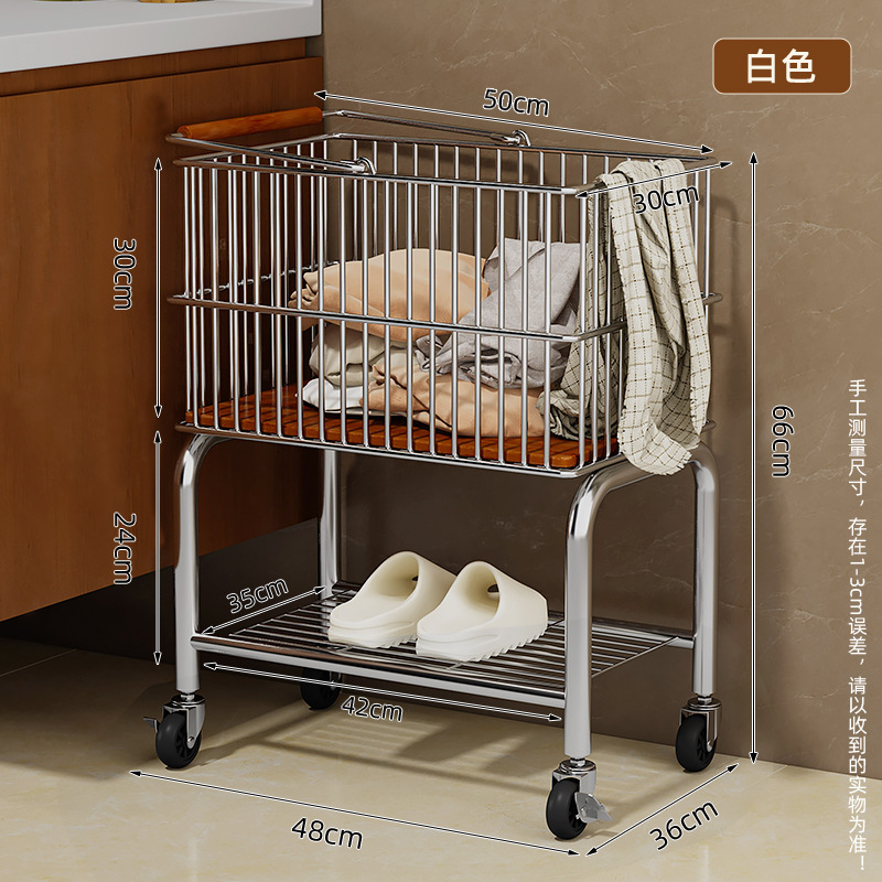 汚れた衣類バスケットステンレス鋼中古大容量収納バスケット家庭用バスルームモバイル棚トロリー収納バスケット|undefined