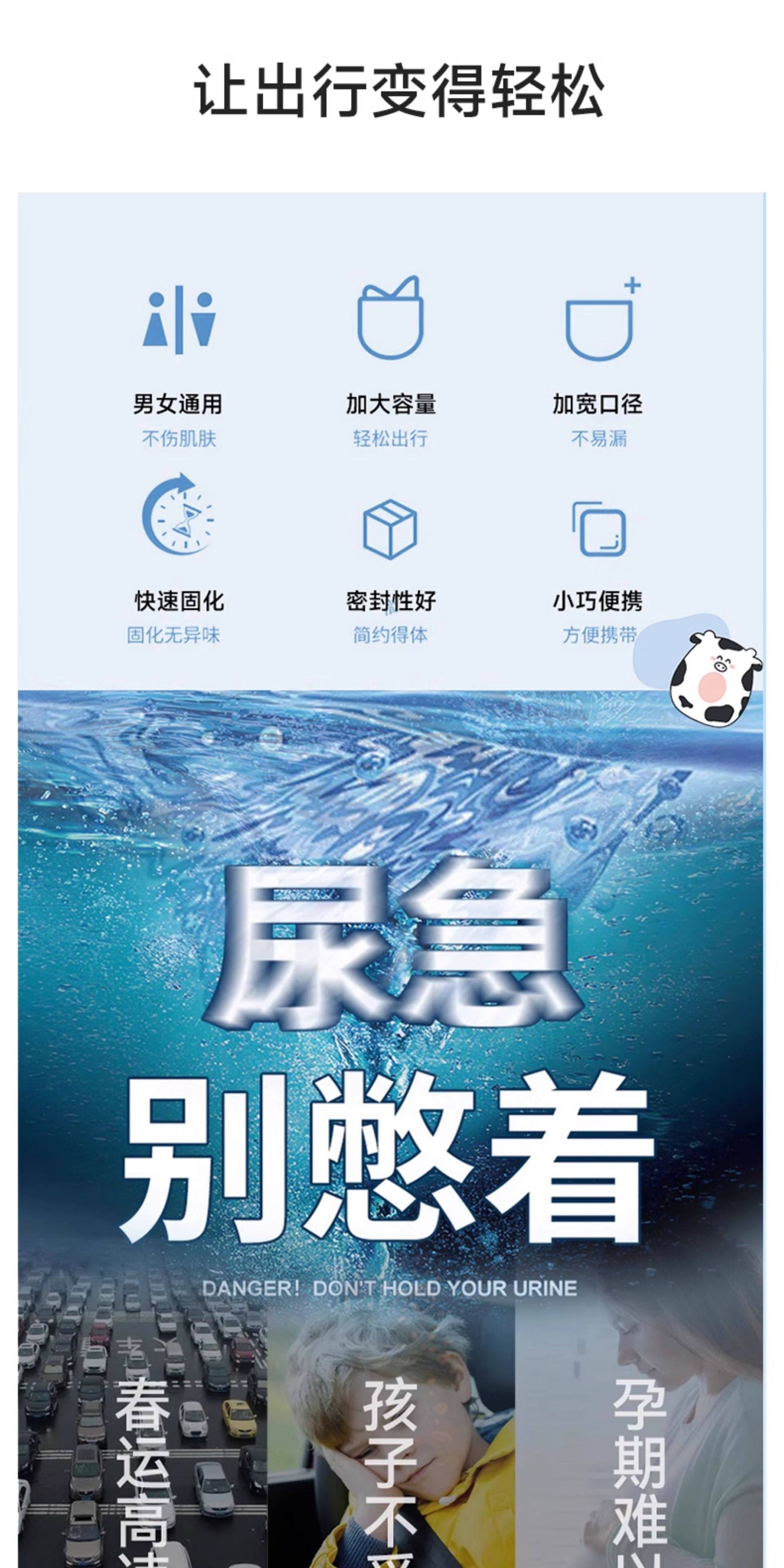 Travel Pack】Emergency Disposable Urinal Bags for Children and Pregnant Women, Suitable for Men and Women, Portable for Long-Distance Driving and Highway Traffic Jams