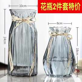 【代发】透明玻璃花瓶水养客厅摆件鲜花插花瓶北欧ins 富贵竹干花