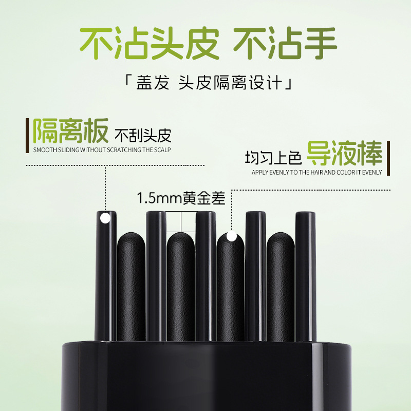 养颜仕美发笔一次性补染笔不沾头皮美发补色笔防水防汗速干美发棒|undefined