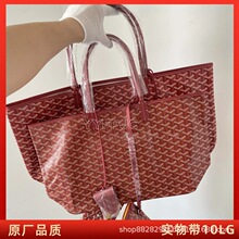 goyard���ŵ��湺�����������ԭ����¶������ͷ��Ƥ�ֱ���ĸ��