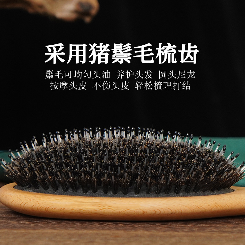 工厂现货批发榉木猪鬃毛气垫梳头皮清洁按摩气囊梳顺发造型美发梳|undefined