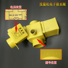 WH-QD ���������ˮ�y�S�y2 3��90��180�� ϴÓ�Cˮϴϴ�C���