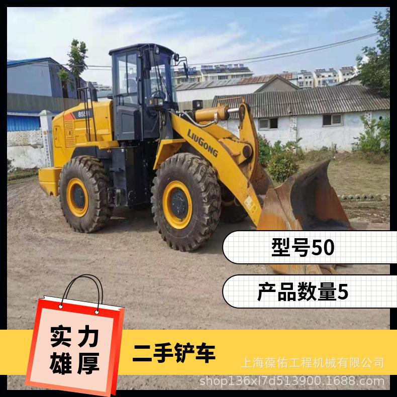 浙江宁波转让2手龙工855D 855N原装50装载机 新款配置
