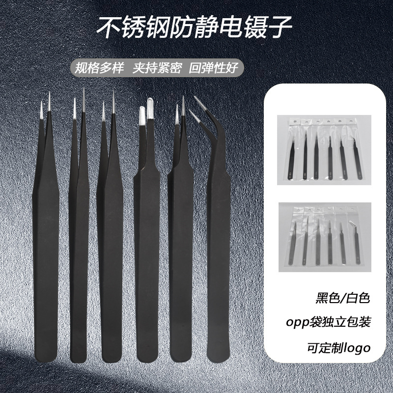 Venta directa al por mayor negro pinzas codo plano de acero inoxidable bolsa independiente reparación electrónica y desmontaje pinzas pinza pelo image 3