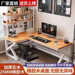 ̨ʽ���܌W���ս��k������ľ��X��������������һ�w�D�Ǖ����M��