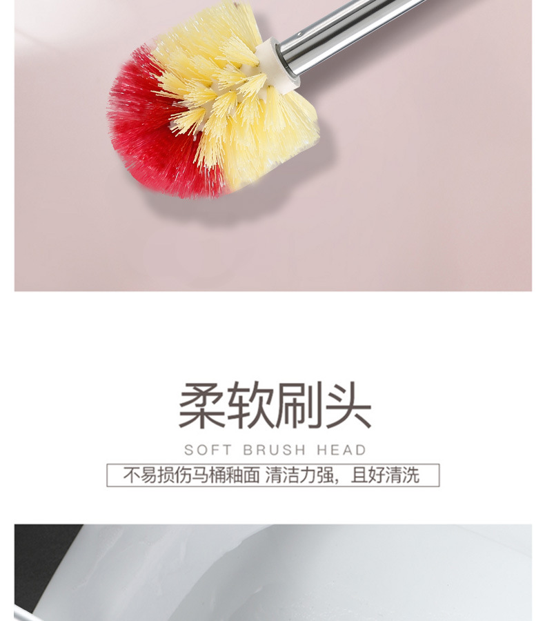 马桶刷_03