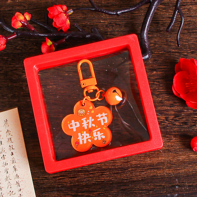 中秋節の楽しい字の札のキーホルダーのペンダントの贈り物のアクリルの両面の文字の花の良い月の円の鍵のチェーンは飾りを掛けます。|undefined