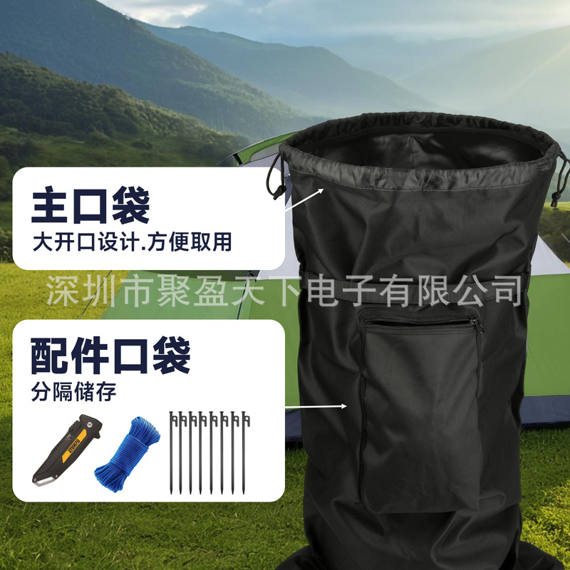 户外露营帐篷收纳包 适用可调拱顶帐篷收纳袋 折叠帐篷收纳肩带包|undefined