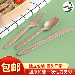 Disposable 7-inch knife and fork spoon suit fruit salad pasta fork cake western steak knife take-out dessert soup spoon