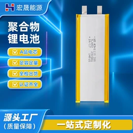 锂电池;其他电池;笔记本电池