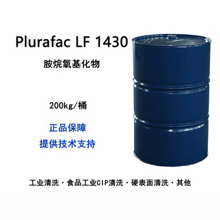 ��˹��Plurafac LF1430������������ ����ճ�ȵ��ݏ����񰷻�����
