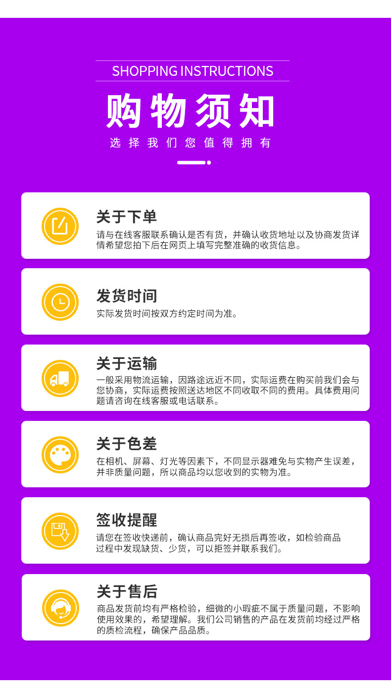 圣路达矿棉板_17