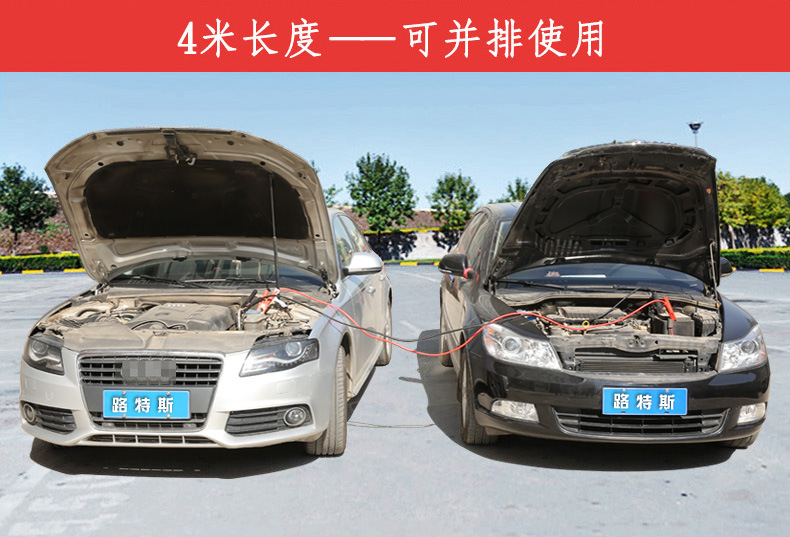 Suitable for Car Battery Connection Cable, Battery Cable Jumper, Pure Copper Jumper Cable, Over-The-River Dragon Clamp