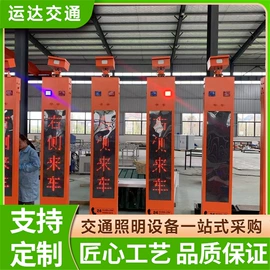 交通警示灯;交通安全标识;交通信号系统