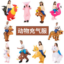 跨境动物充气服装万圣节儿童卡通活动恐龙亲子表演派对衣服工厂