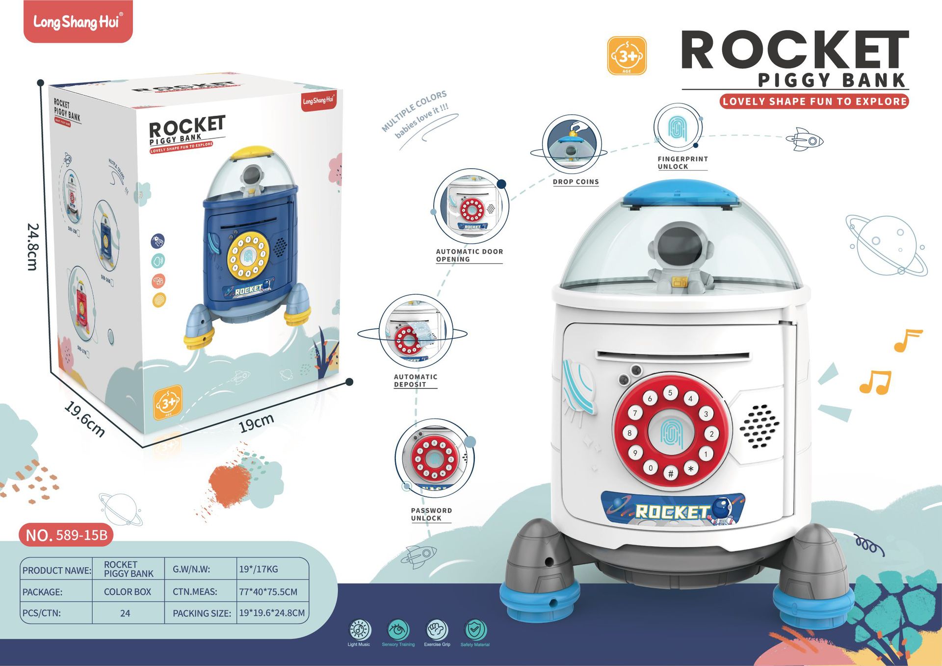 589-15B火箭存钱罐