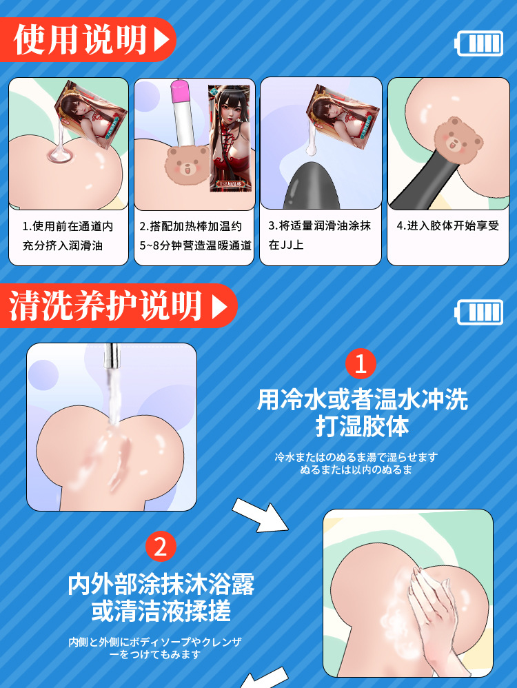 Jiuai Men’s Manual Masturbator in TPE, Flesh Tone, Vaginal Style — detail image 33