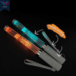 Built-In Acrylic Luminous Stick, 15-Color Fluorescent Stick for Keys, Music Festival New Year's Eve Cheering Props, Flash Stick Manufacturer