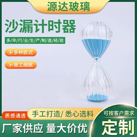 美容棒;沙漏;玻璃工艺品