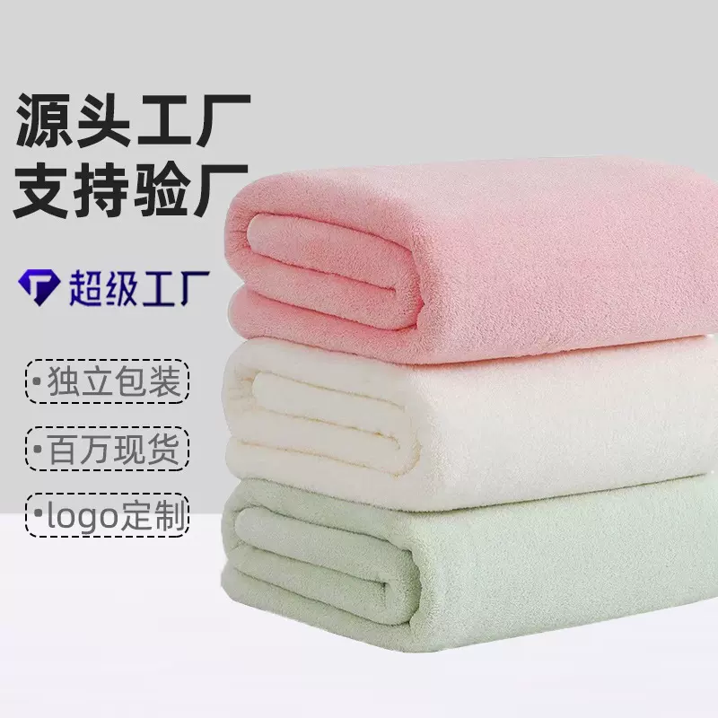 珊瑚绒毛巾浴巾三件套柔软吸水成人洗澡洗发速干洗澡巾素色美容院