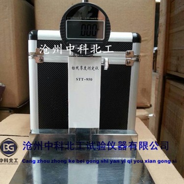 STT950路面标线测厚仪高精度数显测定仪铝合金标线仪公路厚度检测
