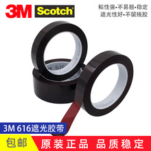 Ʒ3M616ڹz⾀Ƽtɫz12.7mm/19mm*65.8