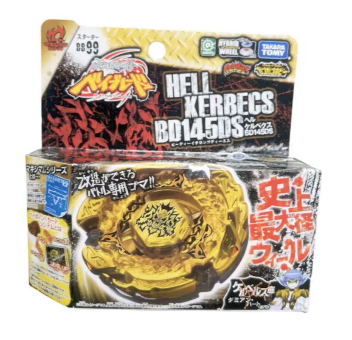 日本TOMY多美Beyblade星座爆旋战斗合金陀螺 BB99 魔皇座