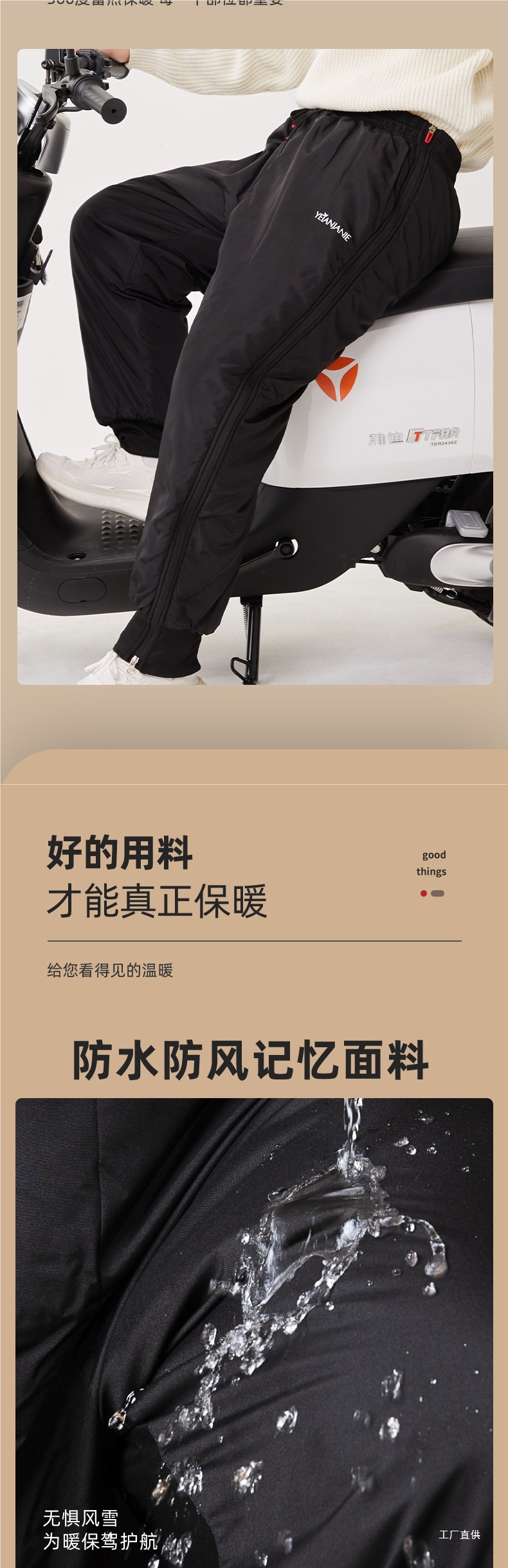 Winter Electric Vehicle Motorcycle Knee Pads, Warm Cycling Windproof Thickeneded Cold-Proof Leggings, Special Windproof Peihui for Cycling