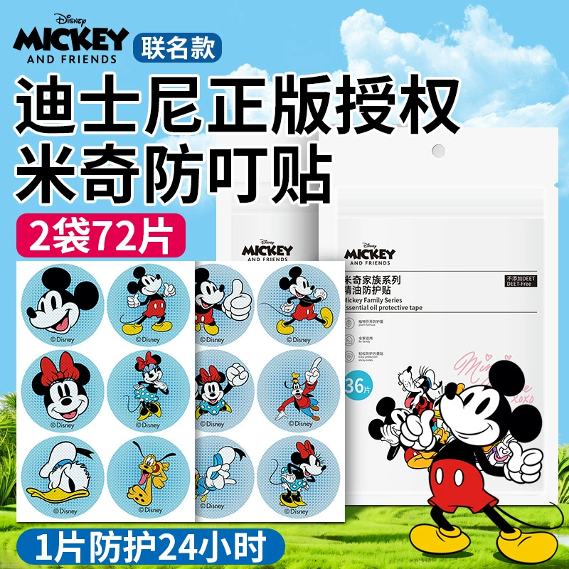 Защитный пластырь с эфирным маслом Disney против укусов для младенцев и детей младшего возраста, мультяшный репеллент от комаров, артефакт для взрослых и детей, ручная кладь на открытом воздухе