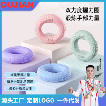 捏握力器硅胶握力圈专业练手力健身手部康复力量双力度训练握力圈
