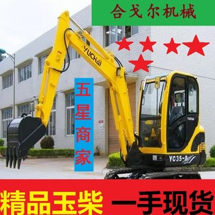 �������YC35�ھ�C�Ї�Ʒ��ʡ�ͭh��3.5���h�C
