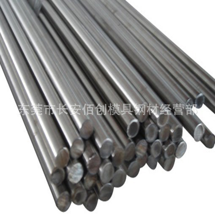 供应36CrNiMo4合金钢 36CrNiMo4圆钢 36CrNiMo4圆棒 规格齐全